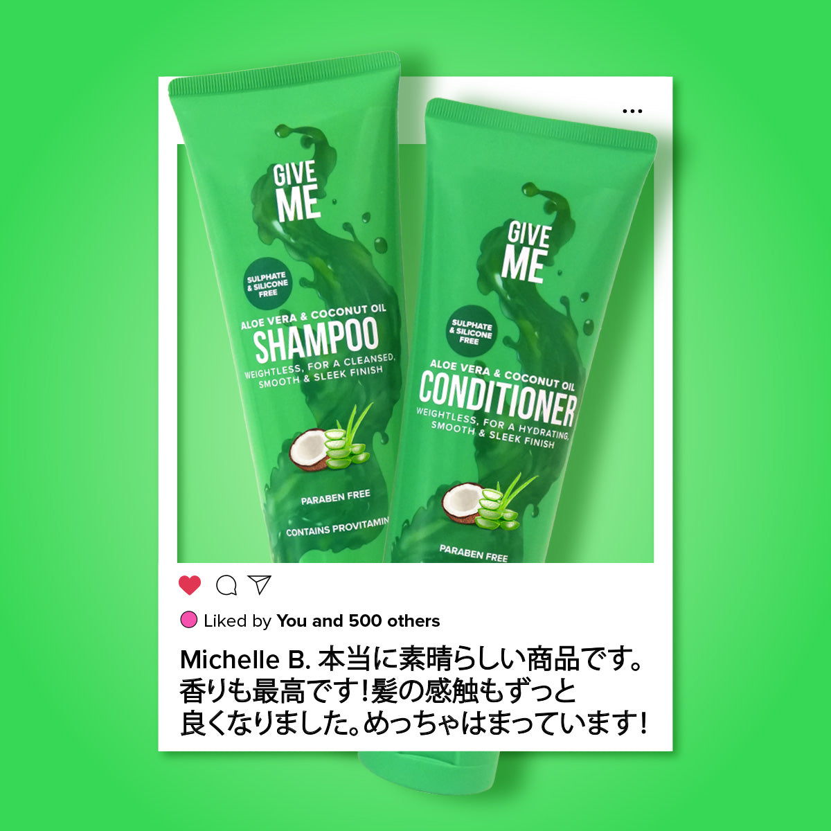 アロエベラ & ココナッツオイル シャンプー & コンディショナーセット - サルフェート・シリコンフリー