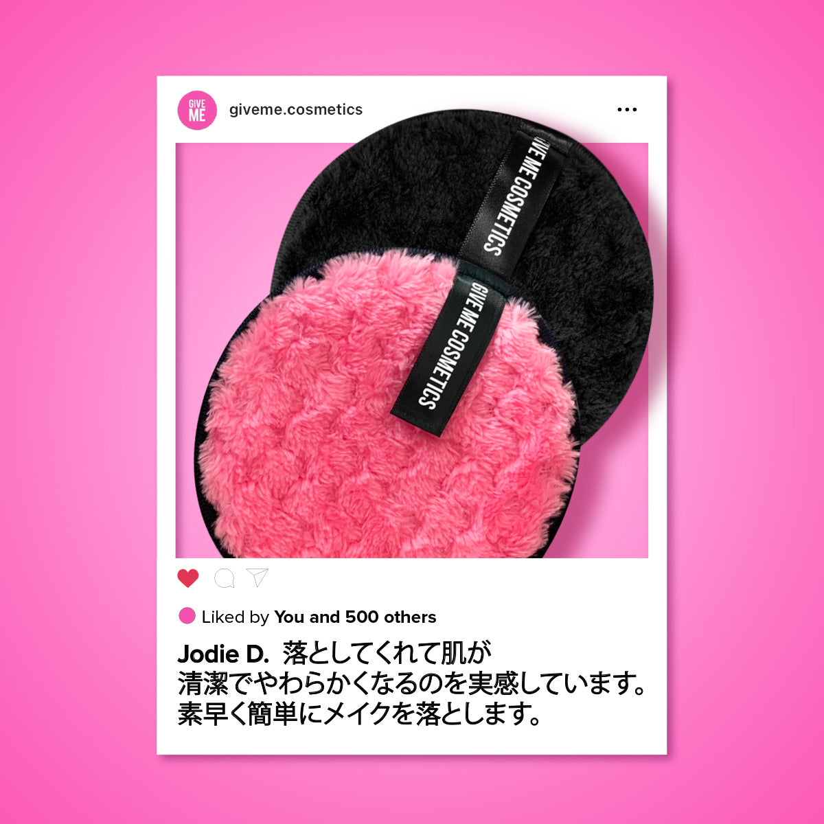 ダブルクレンジングバンドル