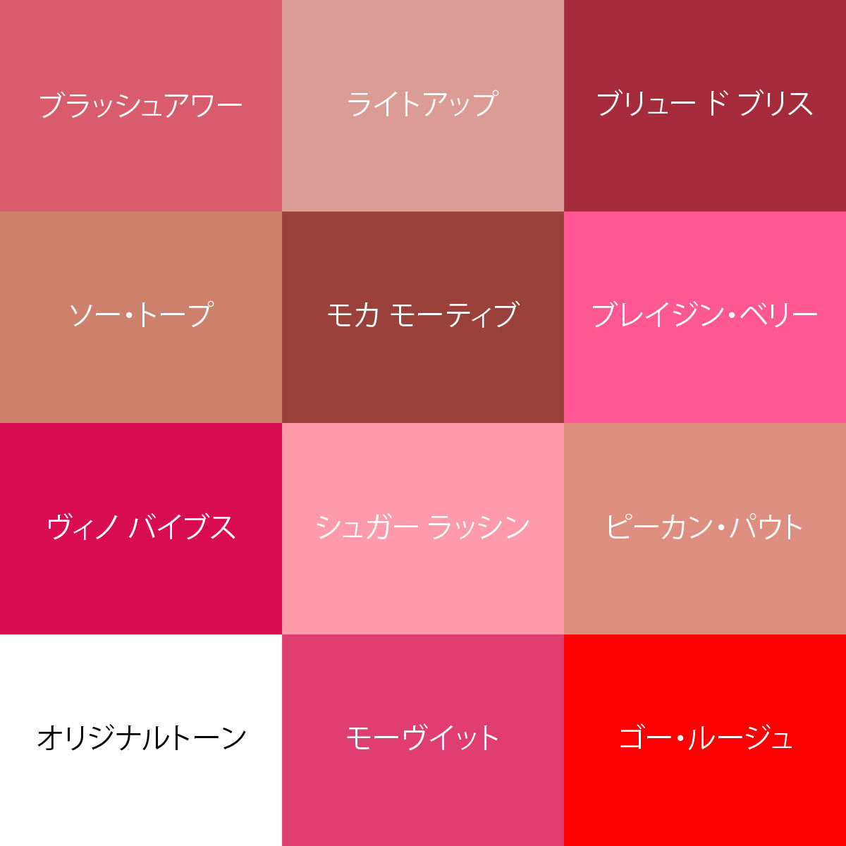 グレイズド リップオイル〈 ヴィノ バイブス〉