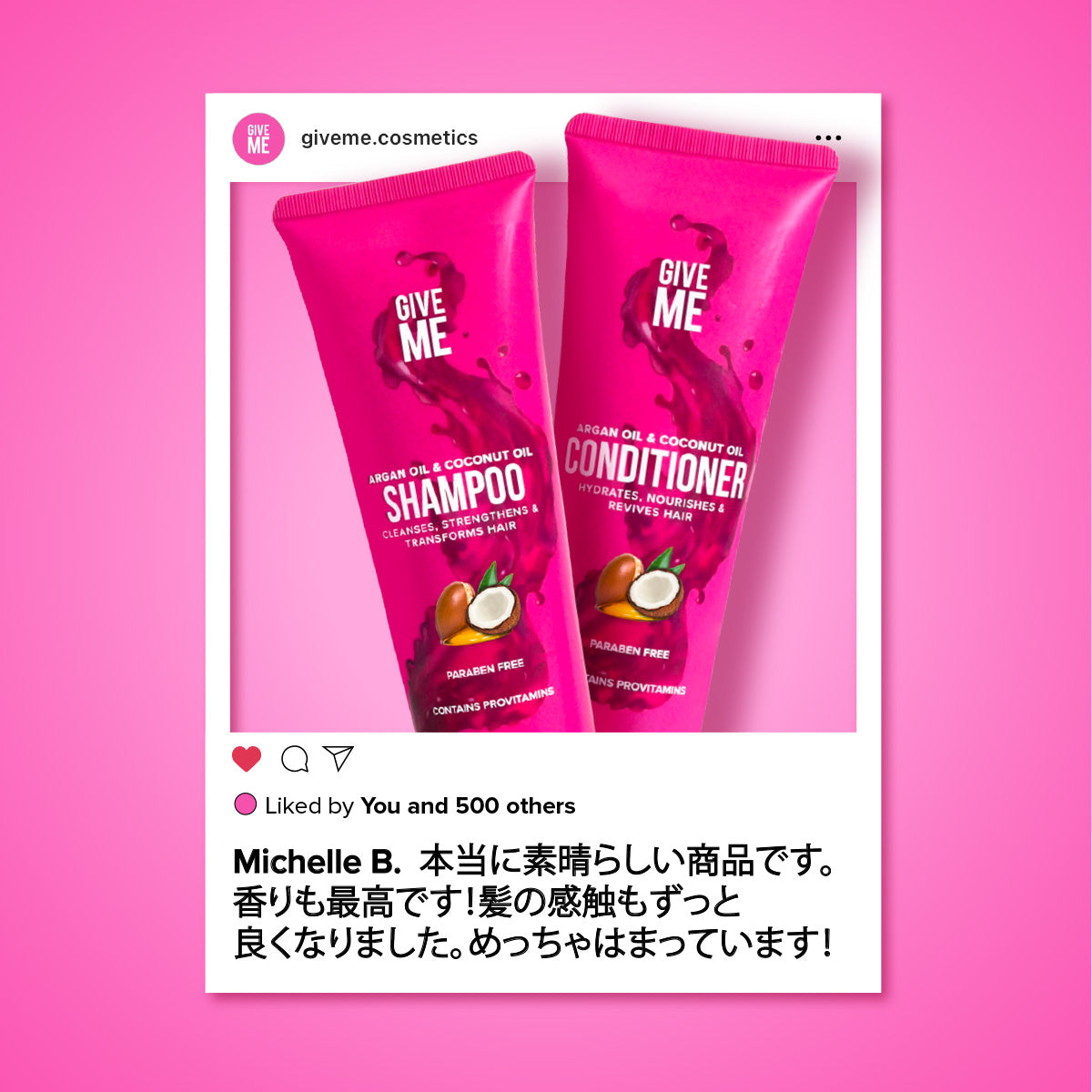 アルガンオイル & ココナッツオイル シャンプー & コンディショナーセット