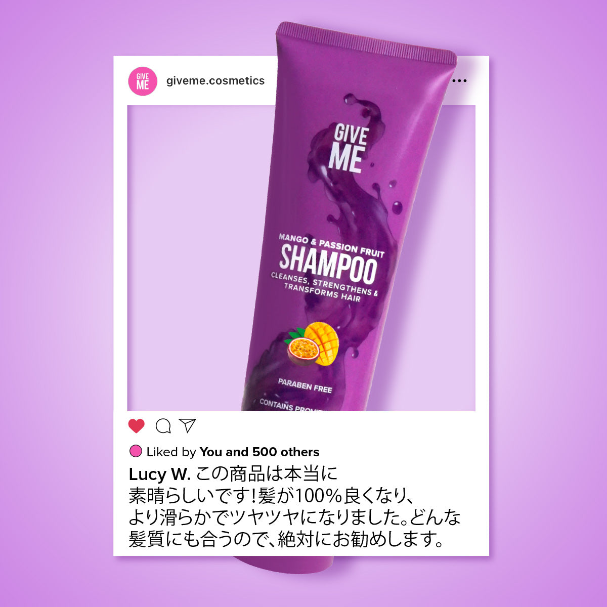 マンゴー & パッションフルーツ シャンプー