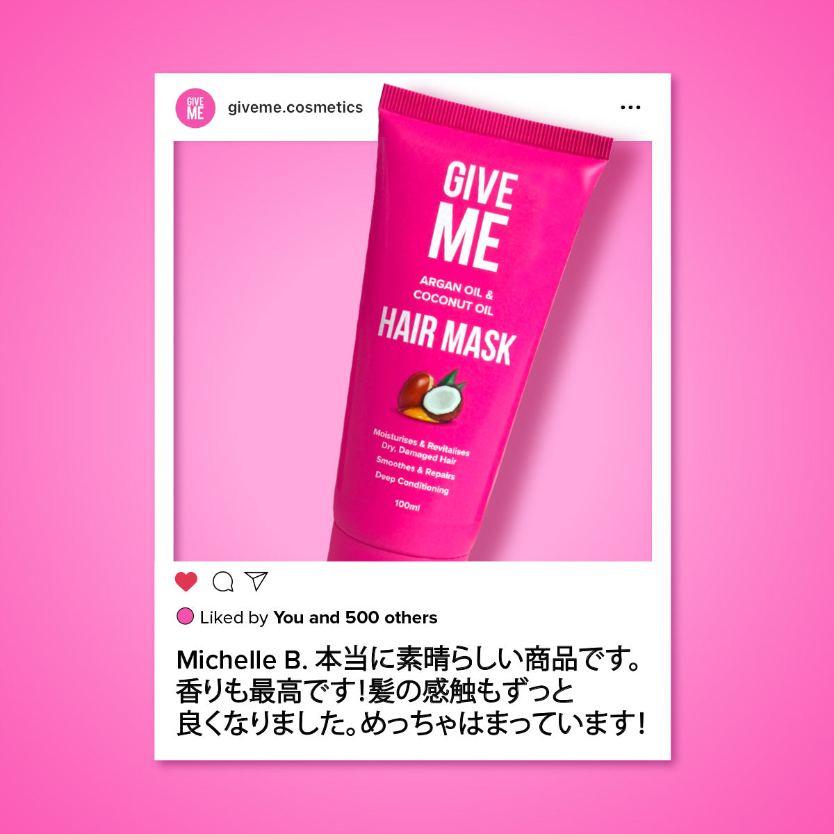 アルガンオイル & ココナッツオイル ディープ コンディショニング ヘアマスク