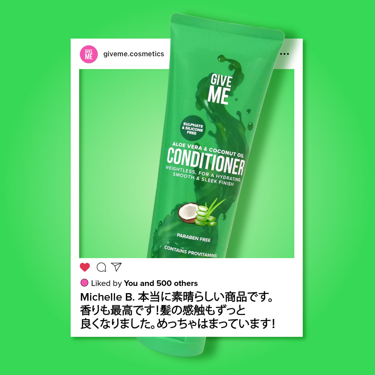 アロエベラ & ココナッツオイル コンディショナー - サルフェート・シリコンフリー