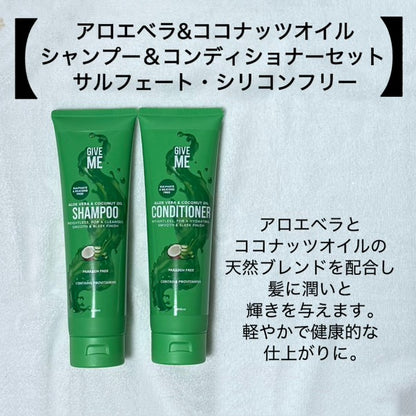 サルフェート・シリコンフリーヘアケアバンドル