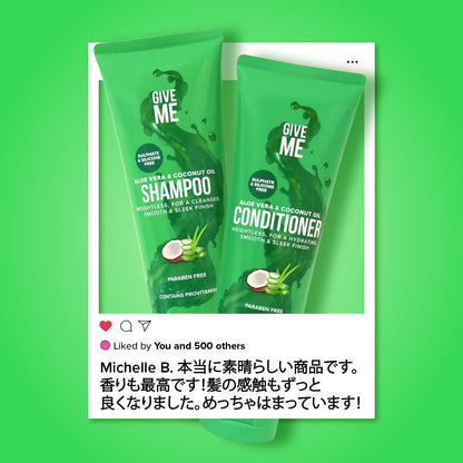 アロエベラ & ココナッツオイル シャンプー & コンディショナーセット - サルフェート・シリコンフリー