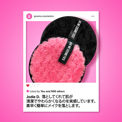 ダブルクレンジングバンドル
