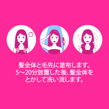 アルガンオイル & ココナッツオイル ディープ コンディショニング ヘアマスク