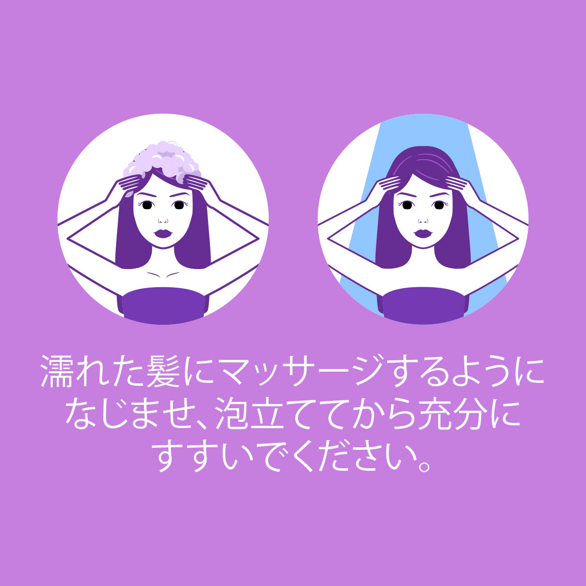 マンゴー & パッションフルーツ シャンプー