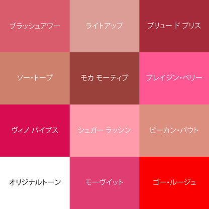 グレイズド リップオイル〈 ヴィノ バイブス〉