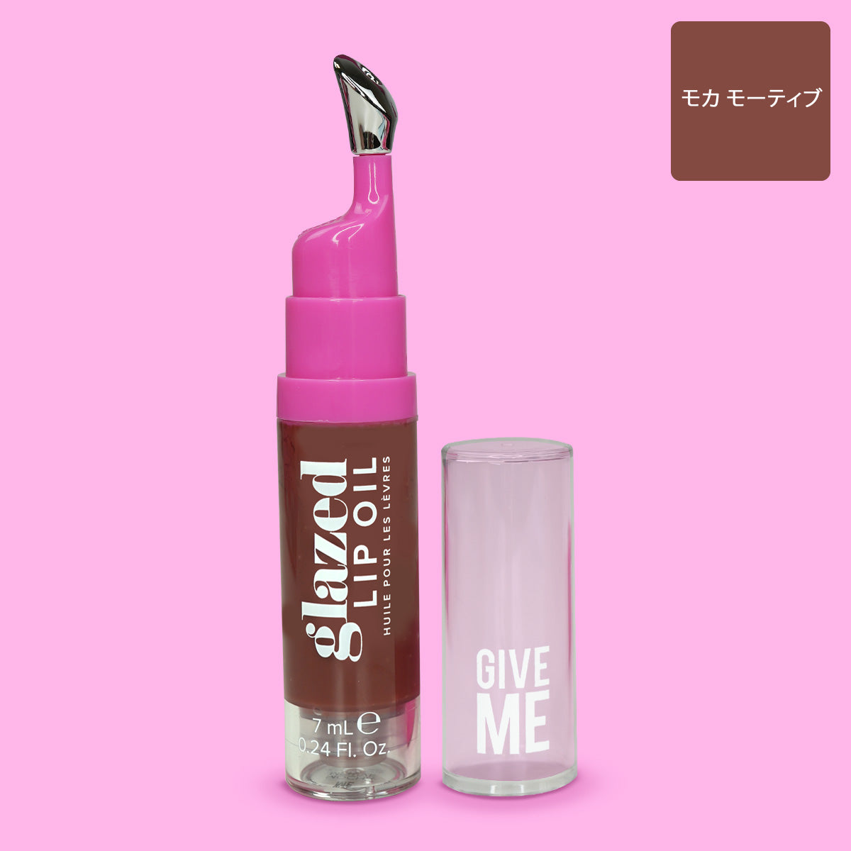 グレイズド リップオイル〈モカ モーティブ〉