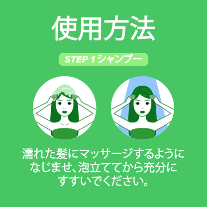 アロエベラ & ココナッツオイル シャンプー & コンディショナーセット - サルフェート・シリコンフリー