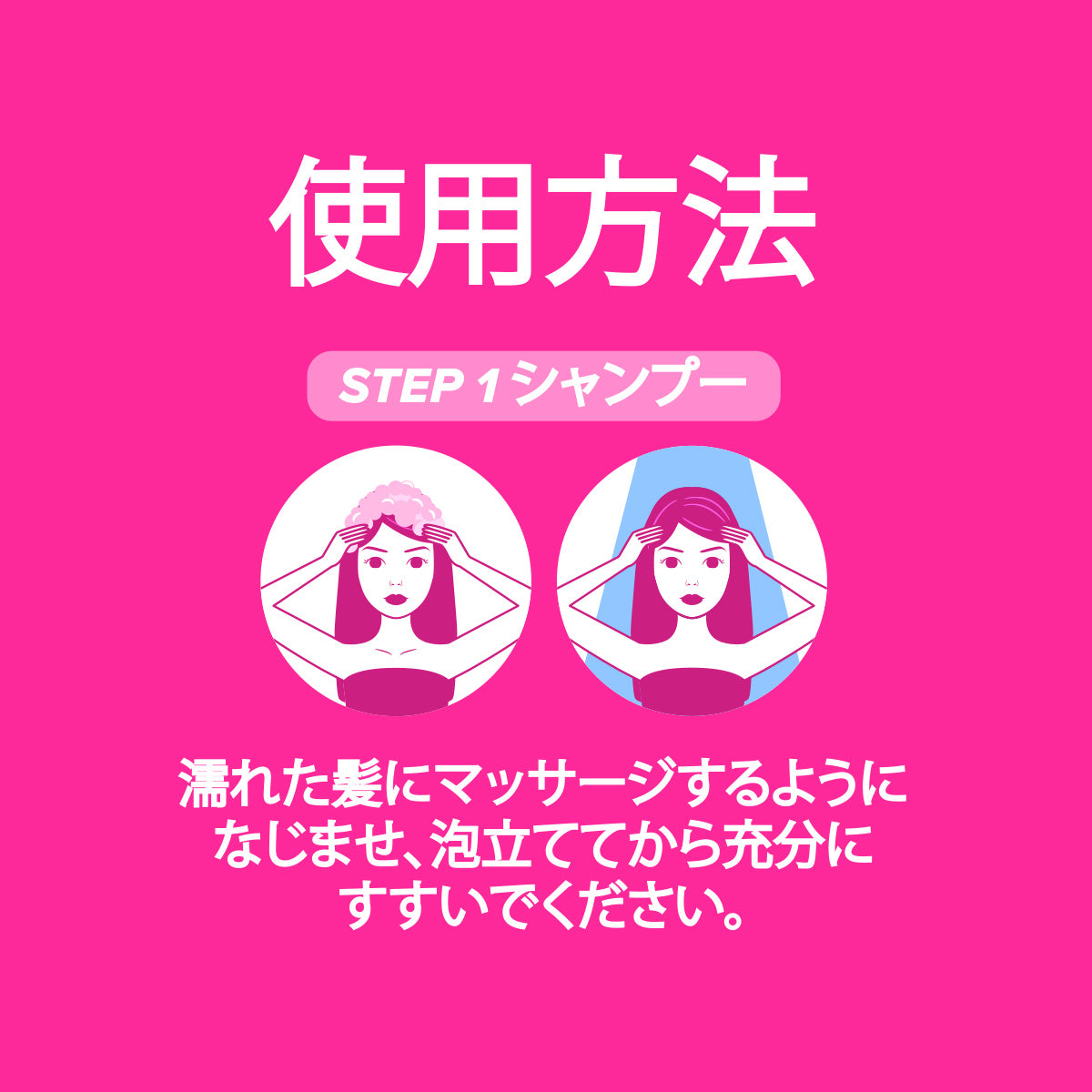 アルガンオイル & ココナッツオイル シャンプー & コンディショナーセット