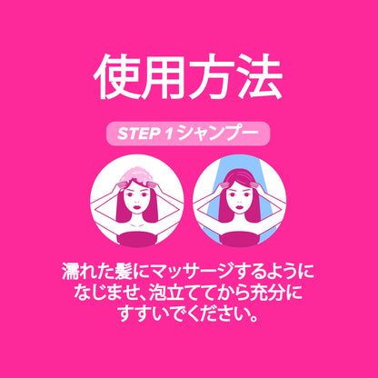 アルガンオイル & ココナッツオイル シャンプー & コンディショナーセット