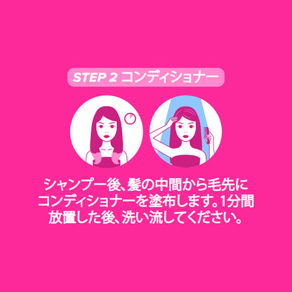 アルガンオイル & ココナッツオイル シャンプー & コンディショナーセット